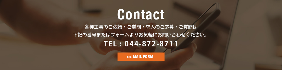 contact_banner